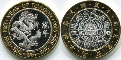 Year of the Dragon, without © symbol (type 1) Strike (GCOvlco-204)