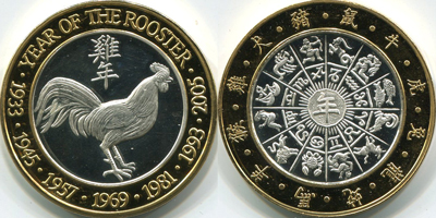 Year of the Rooster, without © symbol (type 1) Strike (GCOvlco-211)