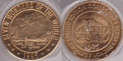 1995 The Great Wall of China, Fine Part Reeded Strike (GDvlms-010)