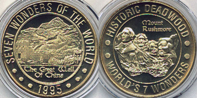 1995 The Great Wall of China, Full Reeded Strike (SDGdwsd-015)