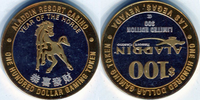 Year of the Horse, coin aligned Token (tALlvnv-005-V1)