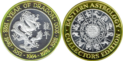 Year of the Dragon, without © symbol, with lines (type 2) Strike (GCOvlco-228)