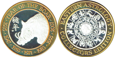 Year of the Boar, with © symbol, with lines (type 2) Strike (GCOvlco-238)