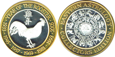 Year of the Rooster, with © symbol, with lines (type 2) Strike (GCOvlco-247)