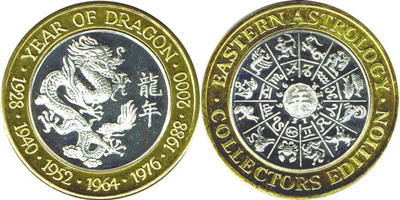 Year of the Dragon, without © symbol, without lines (type 3) Strike (GCOvlco-252)