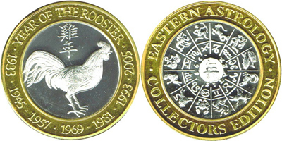 Year of the Rooster, without © symbol, without lines (type 3) Strike (GCOvlco-259)