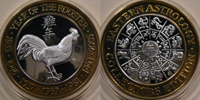 Year of the Rooster, with © symbol, without lines (type 3) Strike (GCOvlco-271)