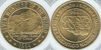 1994 The Great Wall of China, Part Reeded, Coin Aligned Strike (GDvlms-003-V1)