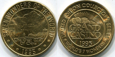 1995 The Great Wall of China (Coarse Partial Reeded), Strike Image (GDvlms-010-V2)