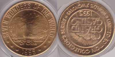 1995 The Great Wall of China, Coarse Part Reeded, Coin Aligned Strike (GDvlms-010-V3)