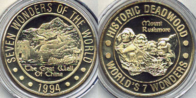 1994 The Great Wall of China, Full Reeded Strike (SDGdwsd-008)