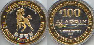 Year of the Horse Token (tALlvnv-005)