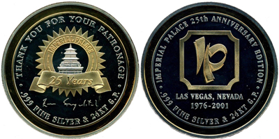 25th Anniversary Need Token (tIPlvnv-001-V1)