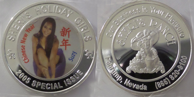 Sheri's Ranch, Miss. Miss. Chinese New Year, Suzy, Color, Clad Token (tSSBvlnv-035-V1)